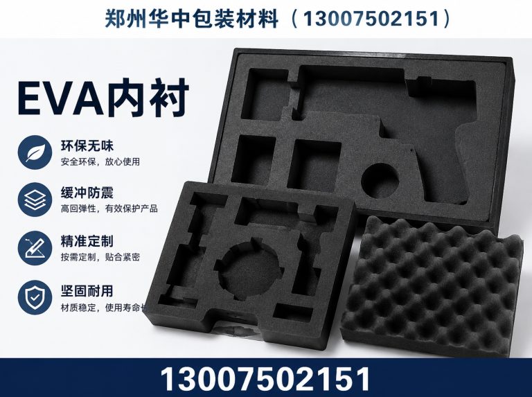 新密市吸塑托展示图